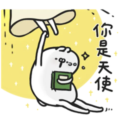 R2 - Sticker 10