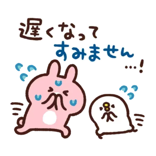 kanahei & usagi friendly greetings2 - Sticker 16