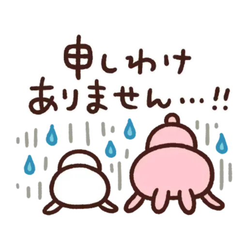 kanahei & usagi friendly greetings2 - Sticker 9