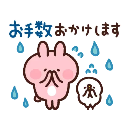 kanahei & usagi friendly greetings2 - Sticker 12