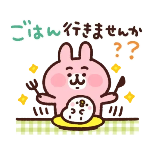 kanahei & usagi friendly greetings2 - Sticker 17