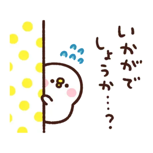 kanahei & usagi friendly greetings2 - Sticker 14