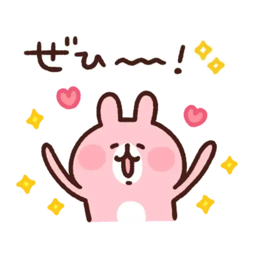 kanahei & usagi friendly greetings2 - Sticker 19