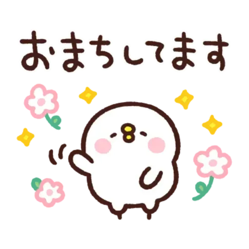 kanahei & usagi friendly greetings2 - Sticker 15