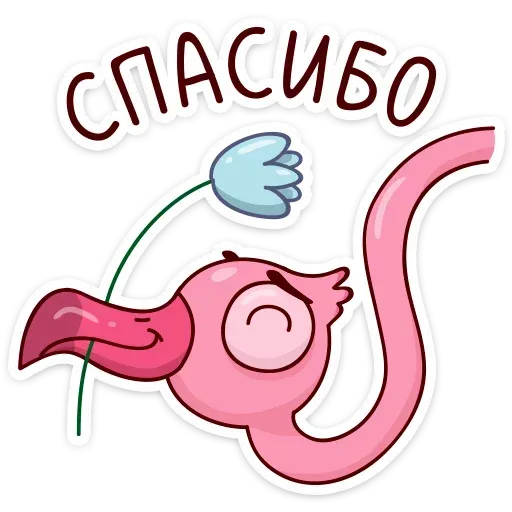 Flamingo - Sticker 26