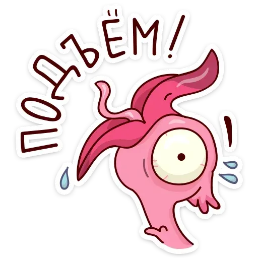 Flamingo - Sticker 25