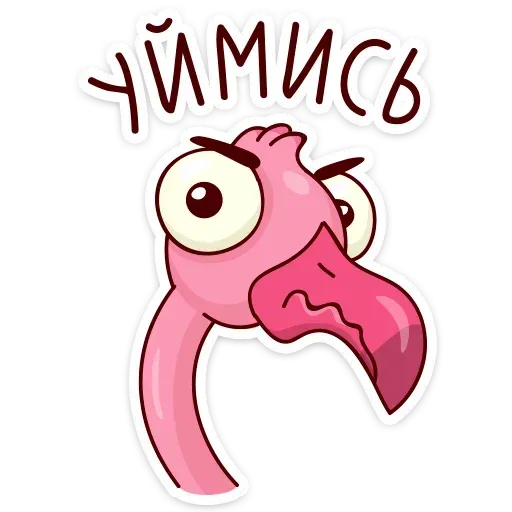 Flamingo - Sticker 28