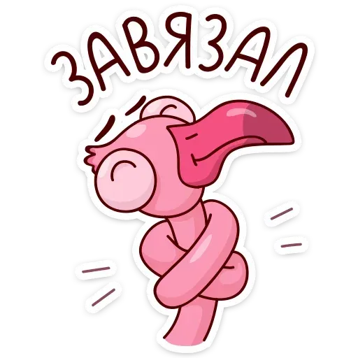Flamingo - Sticker 29