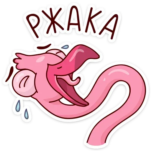 Flamingo - Sticker 10