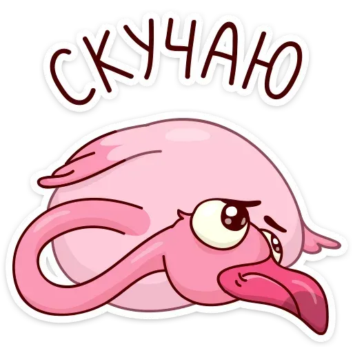 Flamingo - Sticker 30