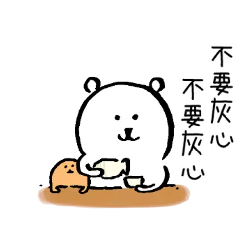 從不喜歡小夫一個 - Sticker 30