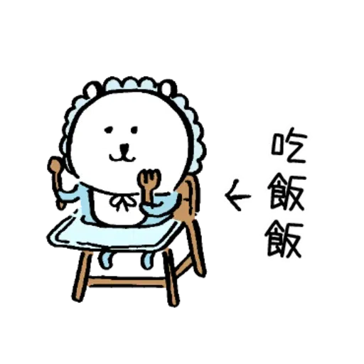 從不喜歡小夫一個 - Sticker 24