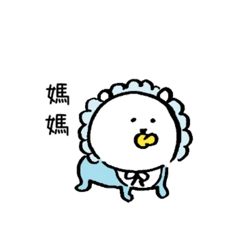從不喜歡小夫一個 - Sticker 26