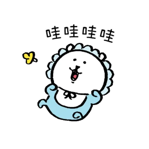 從不喜歡小夫一個 - Sticker 25