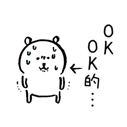 從不喜歡小夫一個 - Sticker 11