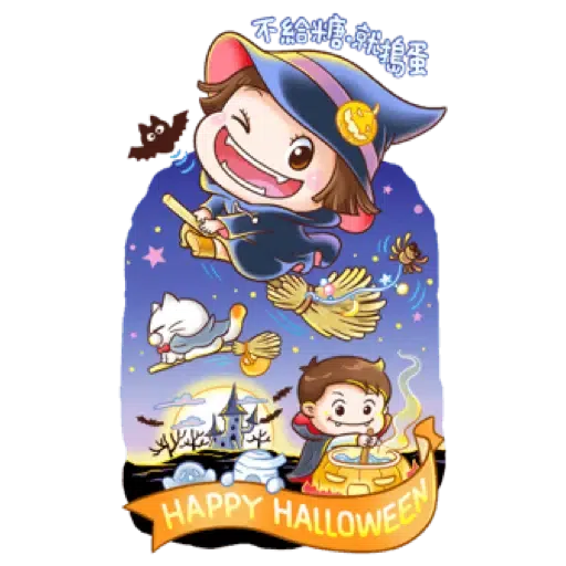 小圓帽 節慶貼(虎年春節貼圖特輯) (節日) (2) - Sticker 9