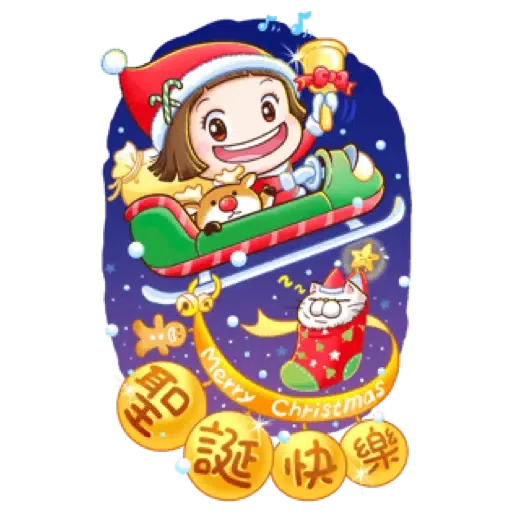 小圓帽 節慶貼(虎年春節貼圖特輯) (節日) (2) - Sticker 15