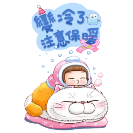 小圓帽 節慶貼(虎年春節貼圖特輯) (節日) (2) - Sticker 13