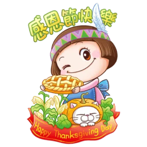 小圓帽 節慶貼(虎年春節貼圖特輯) (節日) (2) - Sticker 12