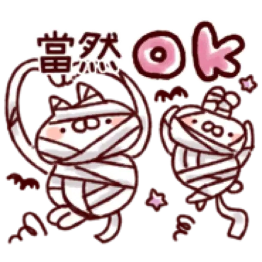 【兔子與貓咪的萬聖節】 (1) - Sticker 13