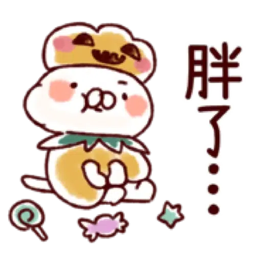【兔子與貓咪的萬聖節】 (1) - Sticker 12