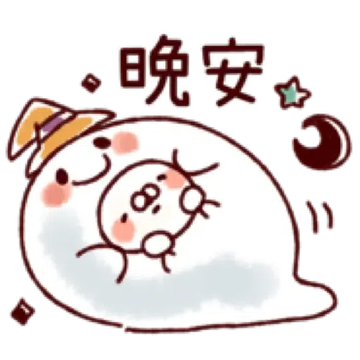 【兔子與貓咪的萬聖節】 (1) - Sticker 11