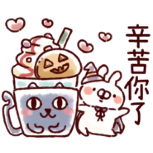 【兔子與貓咪的萬聖節】 (1) - Sticker 19
