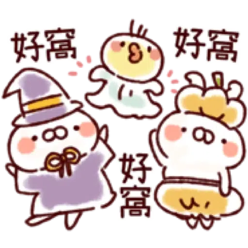 【兔子與貓咪的萬聖節】 (1) - Sticker 15