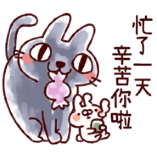 【兔子與貓咪的萬聖節】 (1) - Sticker 20