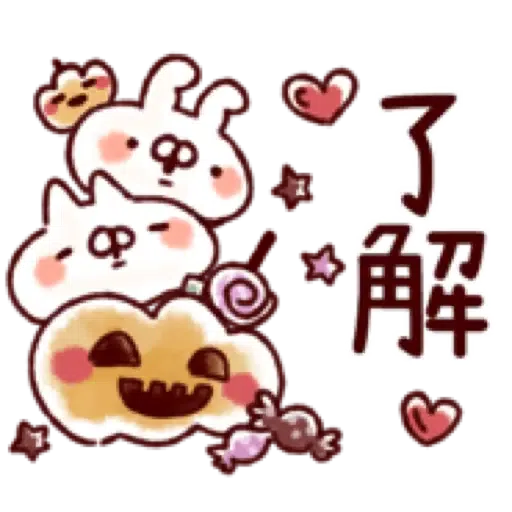 【兔子與貓咪的萬聖節】 (1) - Sticker 14