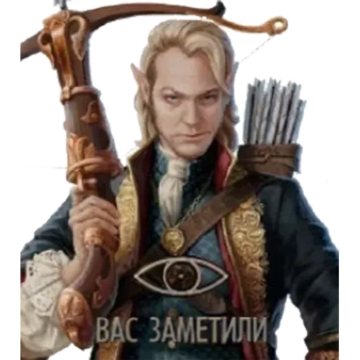 PathfinerStickers - Sticker 23
