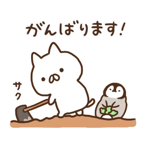 日和喵 - Sticker 14
