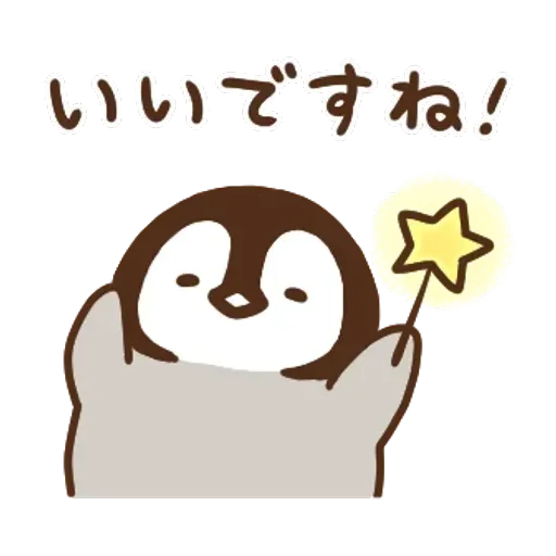 日和喵 - Sticker 9