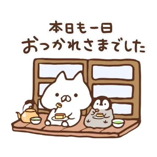 日和喵 - Sticker 11