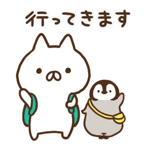 日和喵 - Sticker 19