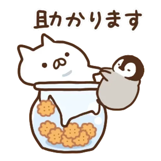 日和喵 - Sticker 16