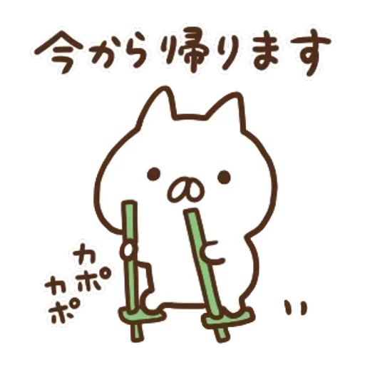 日和喵 - Sticker 22