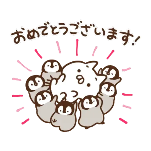 日和喵 - Sticker 26