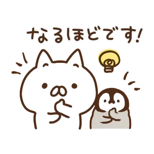 日和喵 - Sticker 21