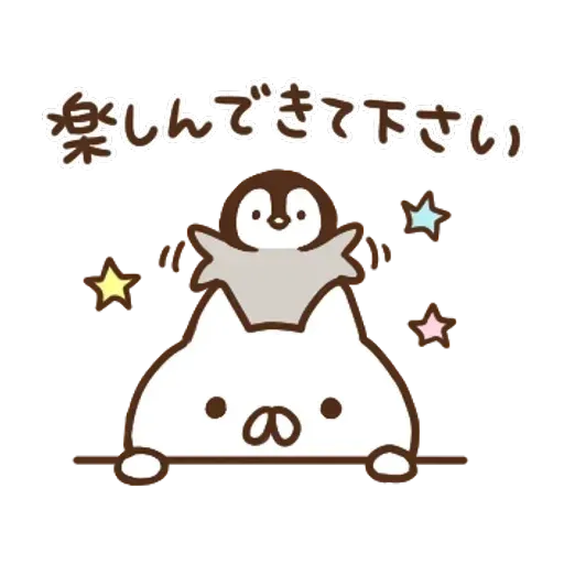 日和喵 - Sticker 29