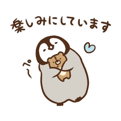 日和喵 - Sticker 25