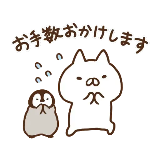 日和喵 - Sticker 12