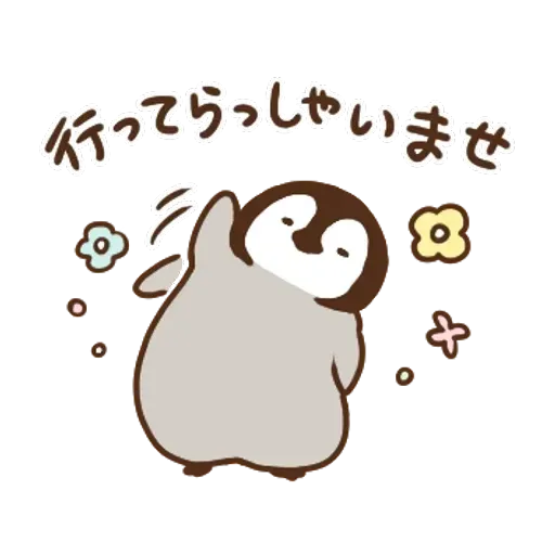 日和喵 - Sticker 20