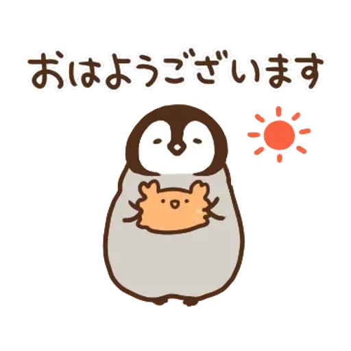 日和喵 - Sticker 17