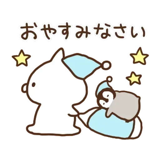 日和喵 - Sticker 18
