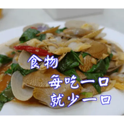 長輩圖 - Sticker 29