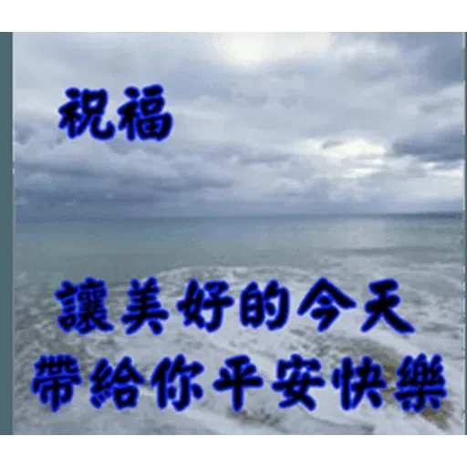 長輩圖 - Sticker 14