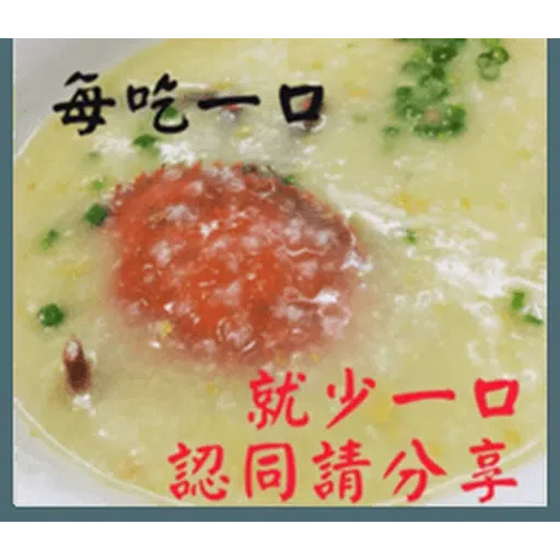 長輩圖 - Sticker 16
