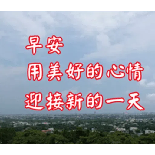 長輩圖 - Sticker 26