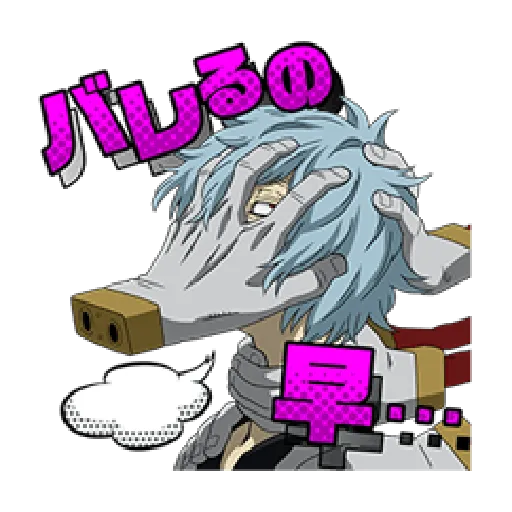 Boku no Hero Academia #1 - Sticker 18